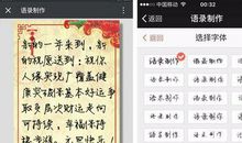 2018年新年个性签名