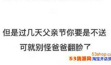 大龄儿童节朋友圈说说