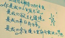 成长的励志名言