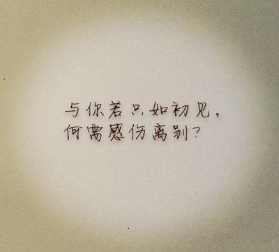 如何保持那些温暖的日子