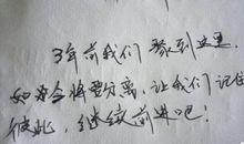 初中毕业说说长