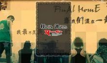 qq空间说说有关兄弟