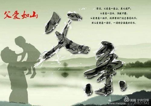 我的父亲可以永远睡在那里