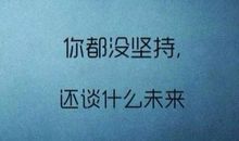 2016伤感诗意说说