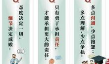 保险销售团队的口号霸气押韵