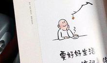 感恩父母的图片和句子