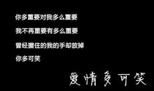 最新qq空间说说