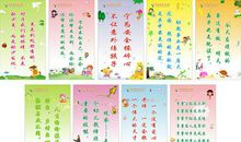 幼儿园教师人生格言