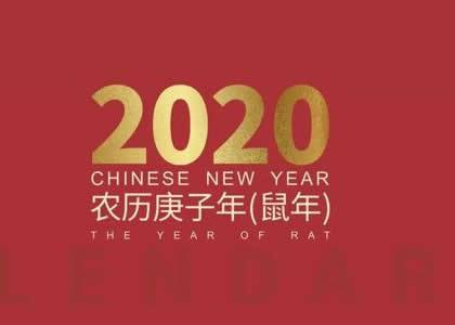 您好
