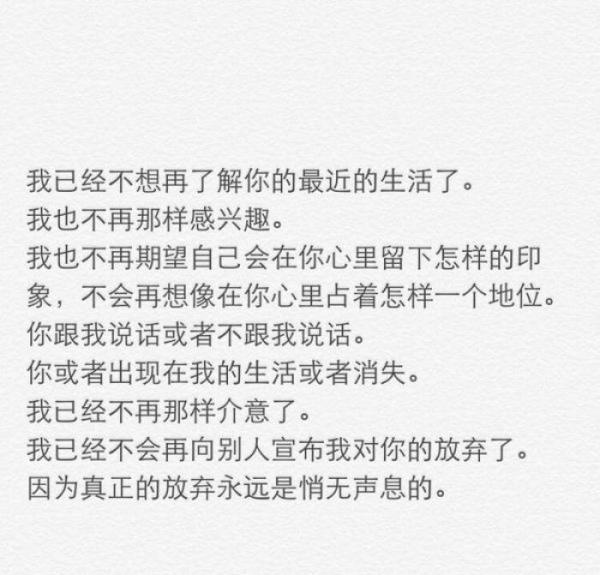 只留下回忆