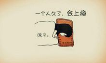 回忆让人心碎的句子