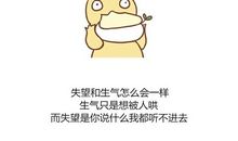 有关对朋友失望的句子