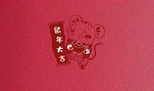 年末给自己加油的句子 新年新气象