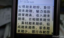 妇女节给老婆的短信