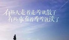 形容心碎离开的句子