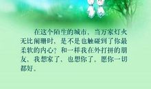 关于想家的句子