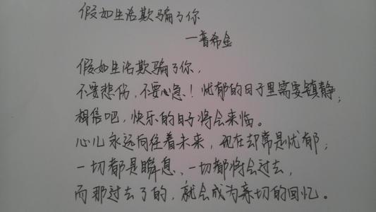   形容悲伤的成语  1
