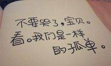 爱情伤感语句大全