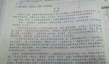 摘抄10句优美句子