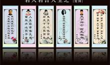 爱国名人名言英语版