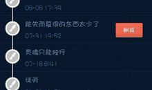 最酷最帅的个性签名