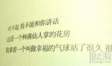 形容爱情无奈的句子