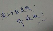 经典句子个性签名