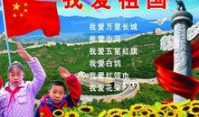 热爱祖国的诗句