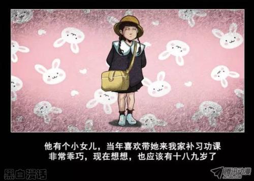   做梦的母亲