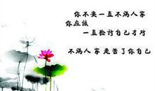 人生感言经典语录