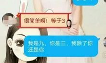 撩已婚女人的套路情话