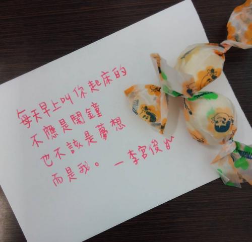能够认识你并认识彼此是我一生最大的梦想