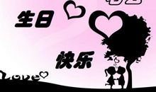 自己生日过得不开心的说说