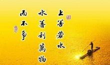 人生格言服务