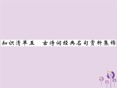    朗诵诗歌   1