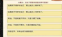 qq个情侣性签名