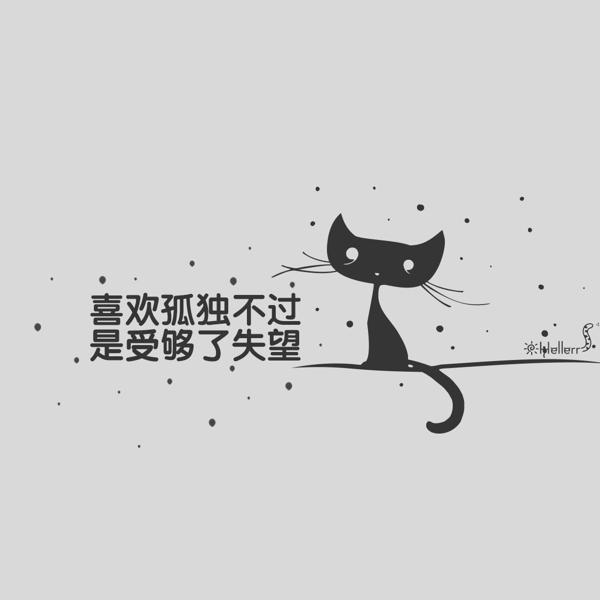为什么还要关心自己的心情