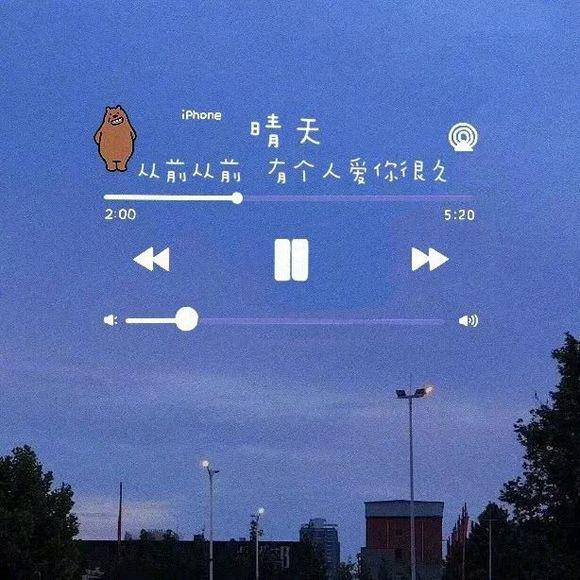 有风的时候