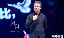 白岩松深度语录 白岩松最经典的一句话