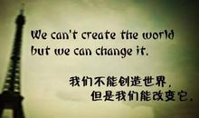 优美句子短句励志