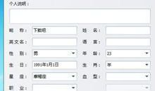 qq个性签名符号大全