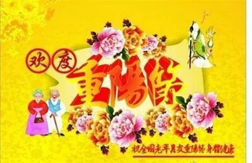 祝世界上所有老年人朋友长寿健康