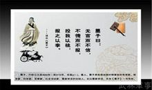 关于教育的名言