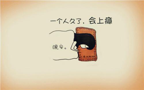花舒缓