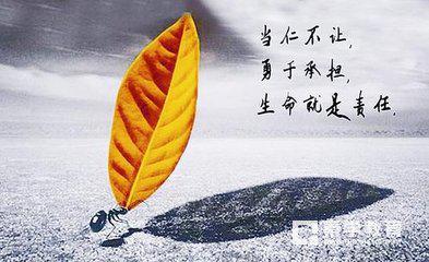生活必须意识到负责任的苦难