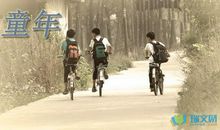 童年美好的优美句子