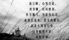 相聚与离别的优美句子