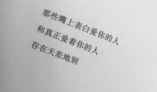 心情经典语录2018