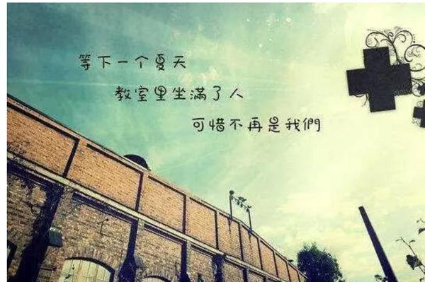 岁月沉寂
