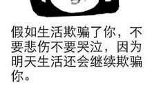 经典黑鸡汤负能量语录